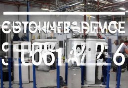 欧特斯热水器空气能售后热线全国联网介绍√空气能热水器安装接水盘的五大注意事项