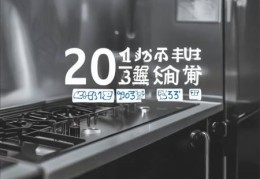 希贵集成灶24H售后热线阐释#长虹集成灶自清洁功能，告别厨房清洁烦恼