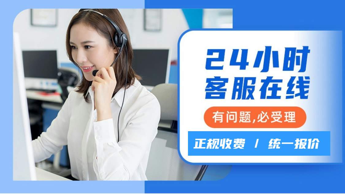 小米油烟机‌24小时维修服务热线电话号码