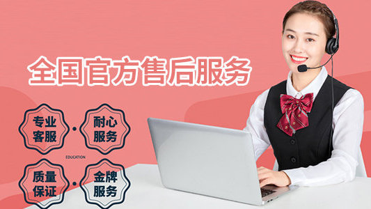 富甲保险柜24小时厂家总部400服务电话