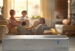 华天成空气能报00E：高效节能，家居生活新选择