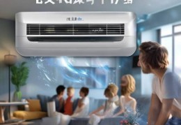 TCL三匹一级空调：夏季清凉新选择，高效节能生活必备