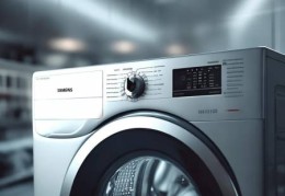 西门子洗衣机客服电话总部分享『洗衣机自动化系统详解：操作便捷的秘密』