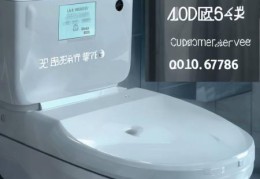 劳芬智能马桶客服联系平台分解：智能马桶滤网揭秘：真的没有滤网吗？