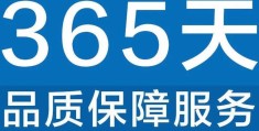 艾菲特壁挂炉全国统一热线400受理客服中心全市网点