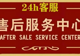 良雫保险柜400客服电话人工电话400热线