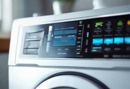 智能洗衣机：告别繁琐，轻松洗衣新体验