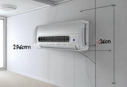 空调安装最佳距离天花板的高度是多少？