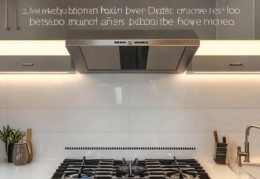 燃气灶放置技巧：安全便捷的摆放方法