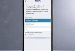 青稞智能锁专业维修服务阐释♛智能锁安全首选：揭秘飞利浦智能锁默认密码使用技巧