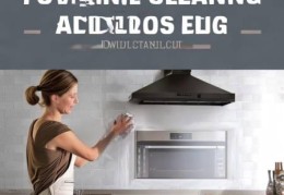 油烟机清洗技巧：告别油污困扰，清洁不再难